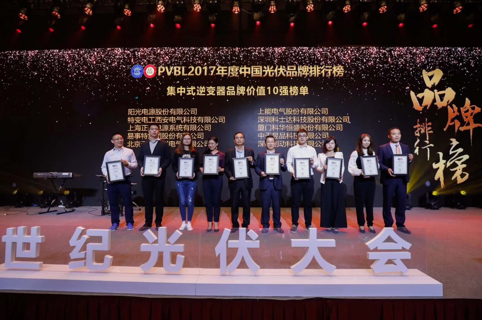 中国·BB贝博艾弗森(股份)有限公司-官方网站