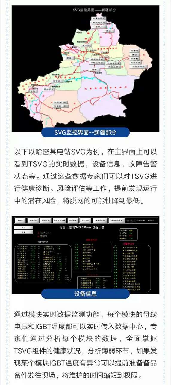 中国·BB贝博艾弗森(股份)有限公司-官方网站