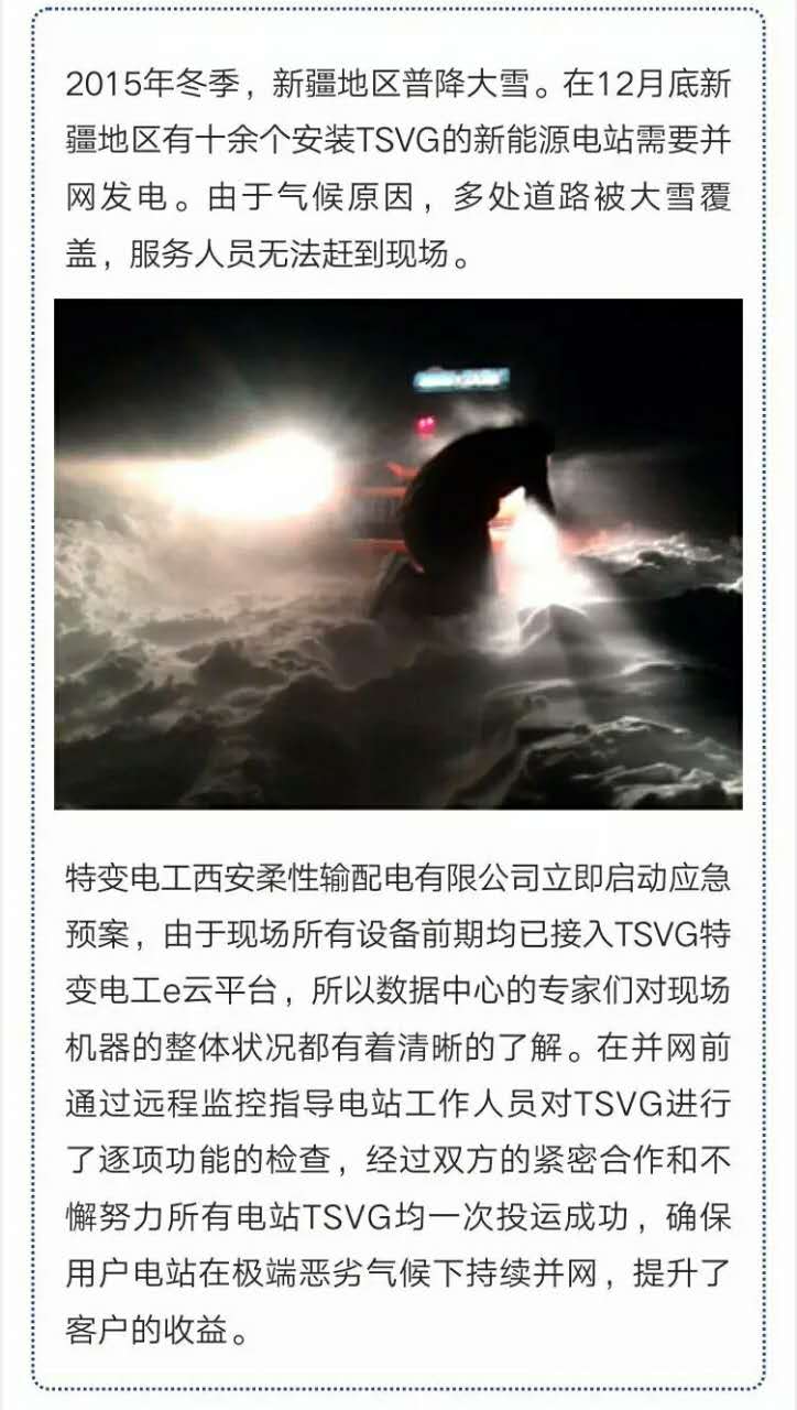 中国·BB贝博艾弗森(股份)有限公司-官方网站