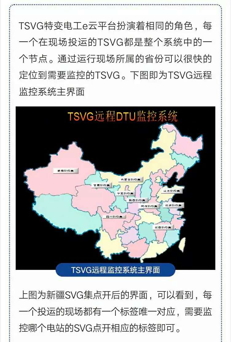 中国·BB贝博艾弗森(股份)有限公司-官方网站