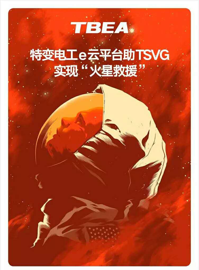 中国·BB贝博艾弗森(股份)有限公司-官方网站