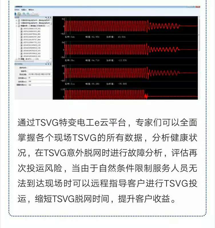 中国·BB贝博艾弗森(股份)有限公司-官方网站