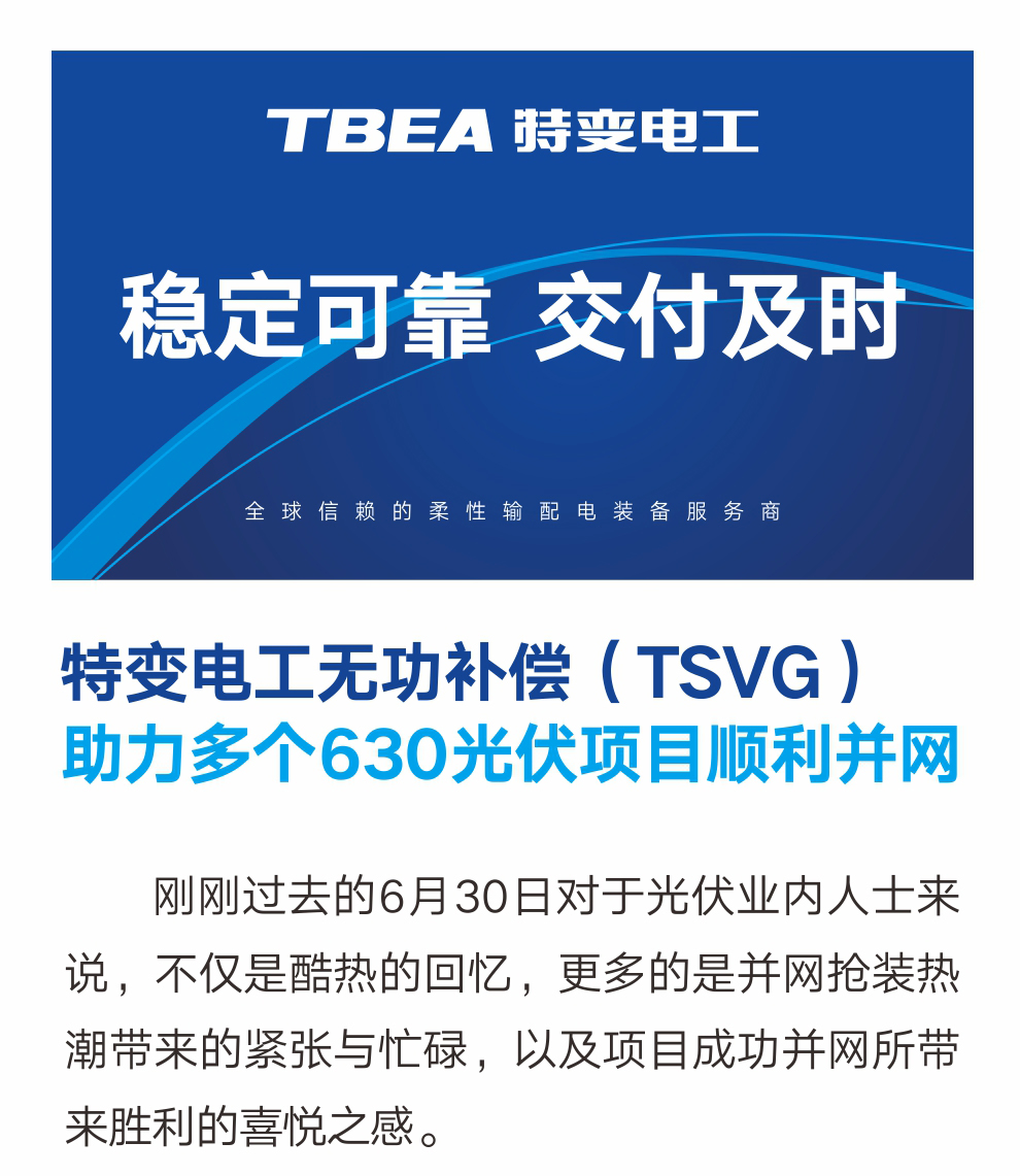 中国·BB贝博艾弗森(股份)有限公司-官方网站