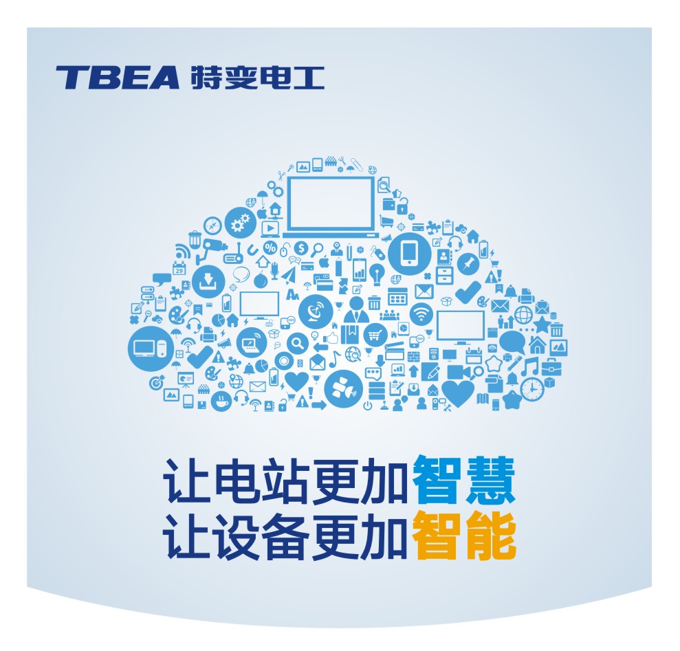 中国·BB贝博艾弗森(股份)有限公司-官方网站