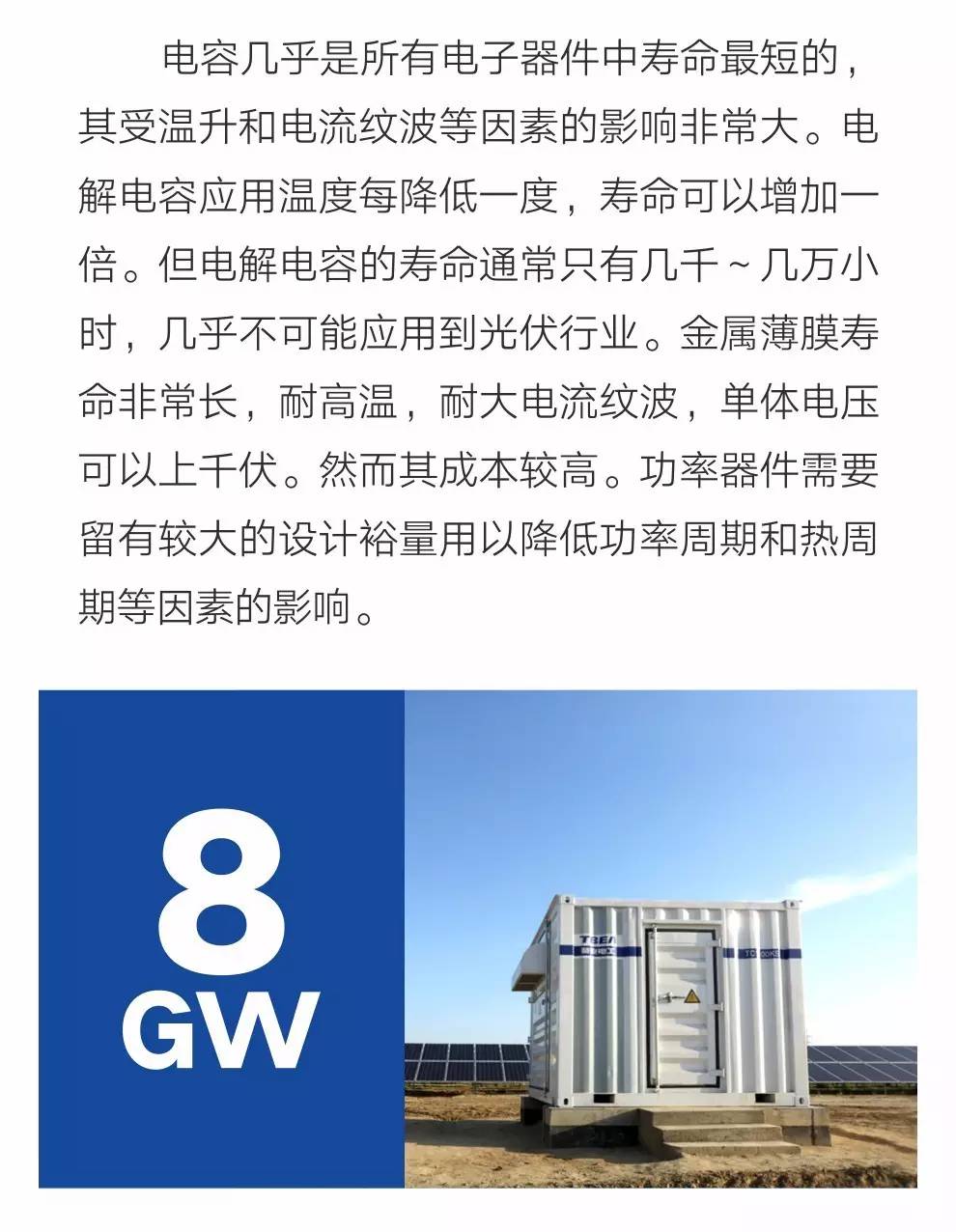 中国·BB贝博艾弗森(股份)有限公司-官方网站