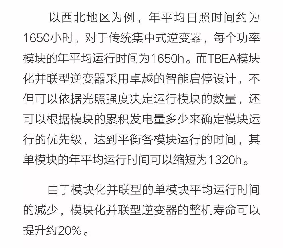 中国·BB贝博艾弗森(股份)有限公司-官方网站