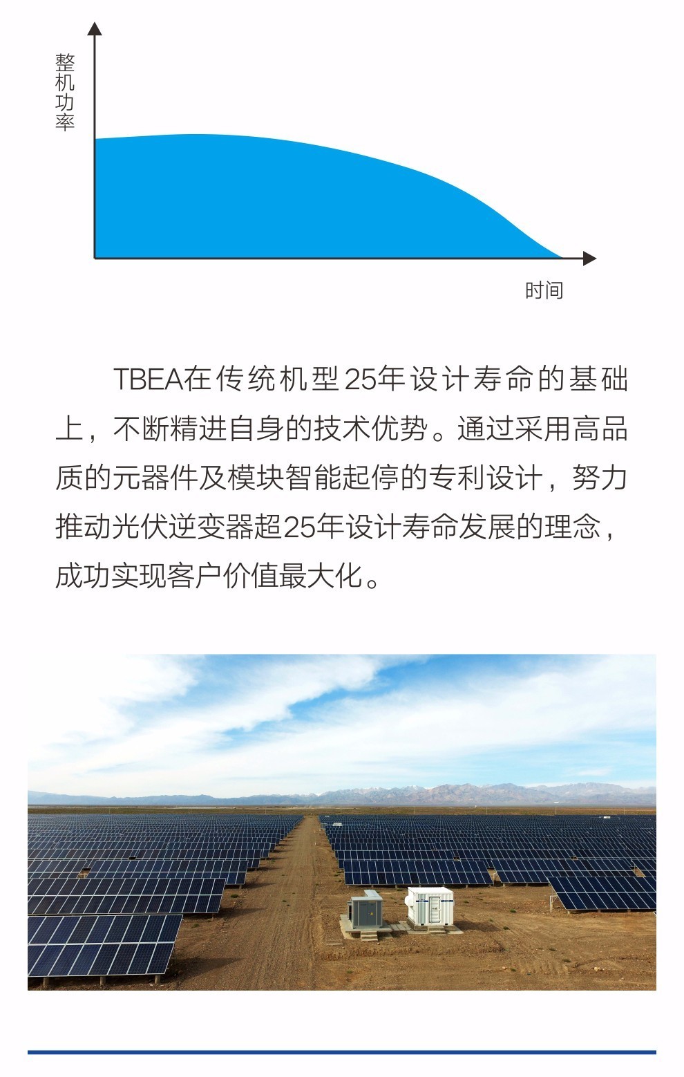 中国·BB贝博艾弗森(股份)有限公司-官方网站