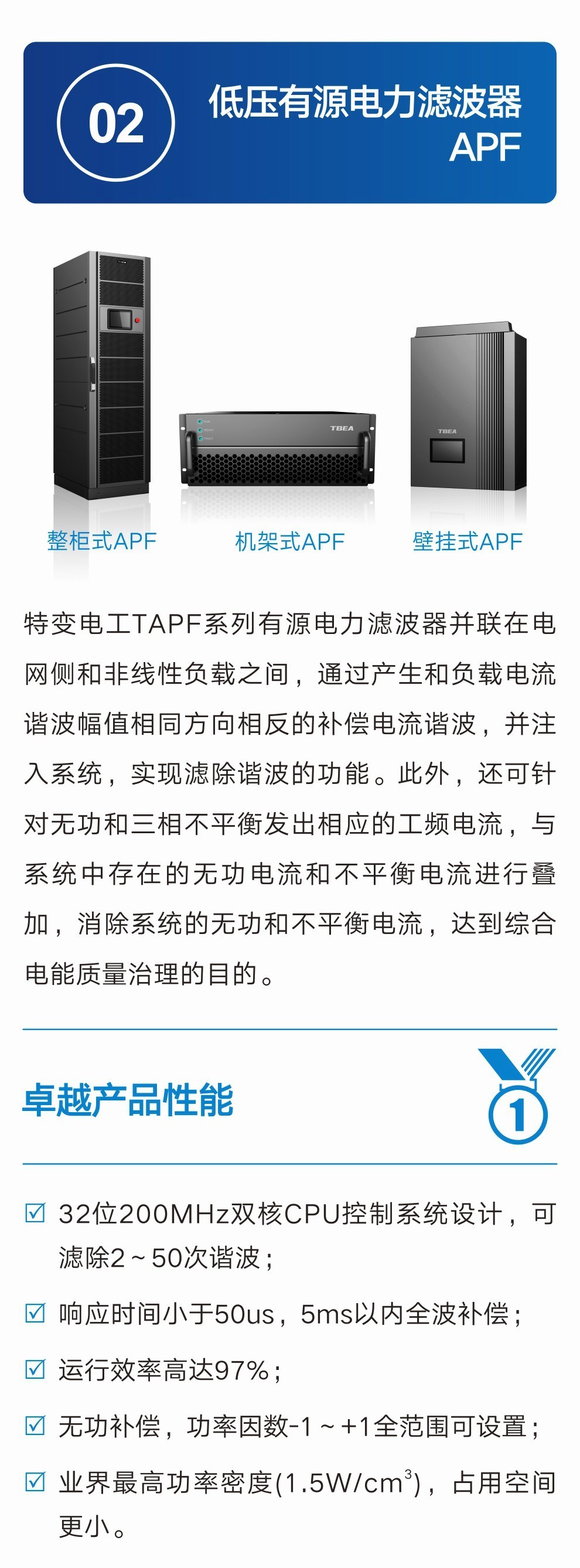 中国·BB贝博艾弗森(股份)有限公司-官方网站