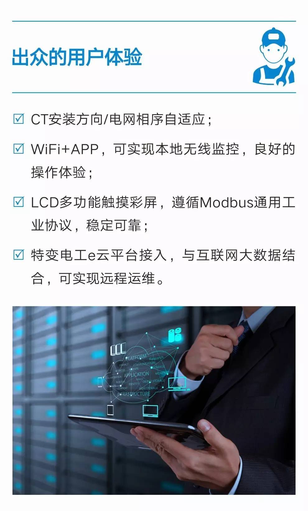 中国·BB贝博艾弗森(股份)有限公司-官方网站