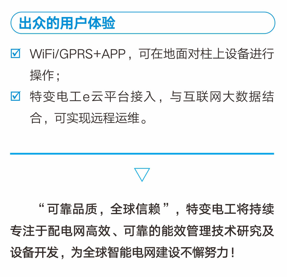 中国·BB贝博艾弗森(股份)有限公司-官方网站