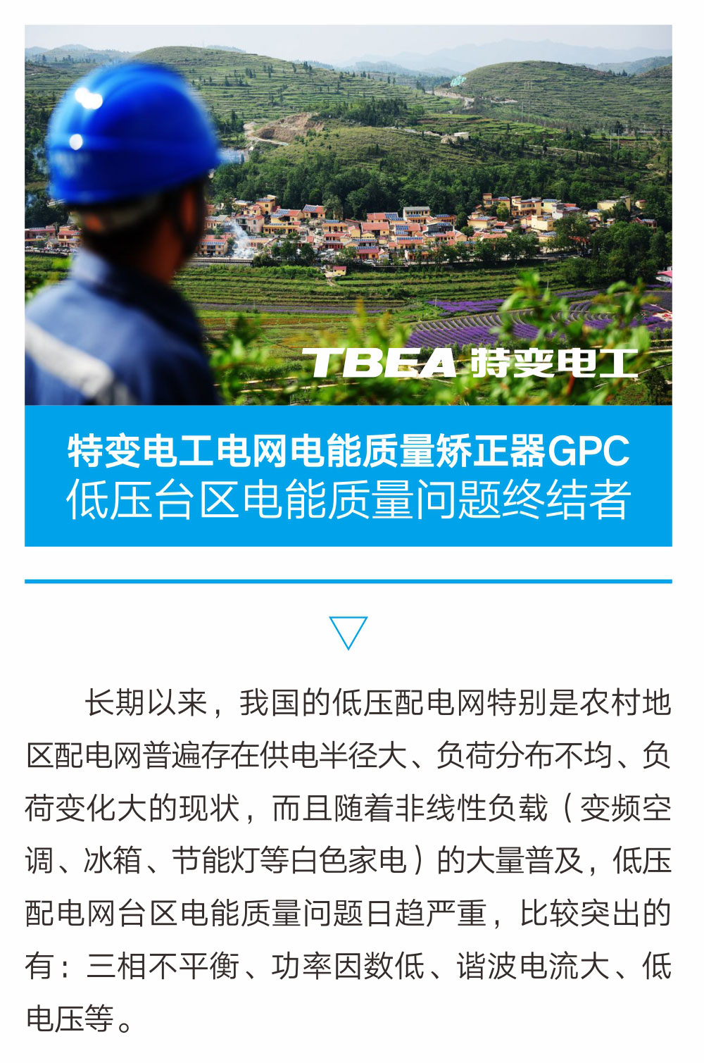 中国·BB贝博艾弗森(股份)有限公司-官方网站