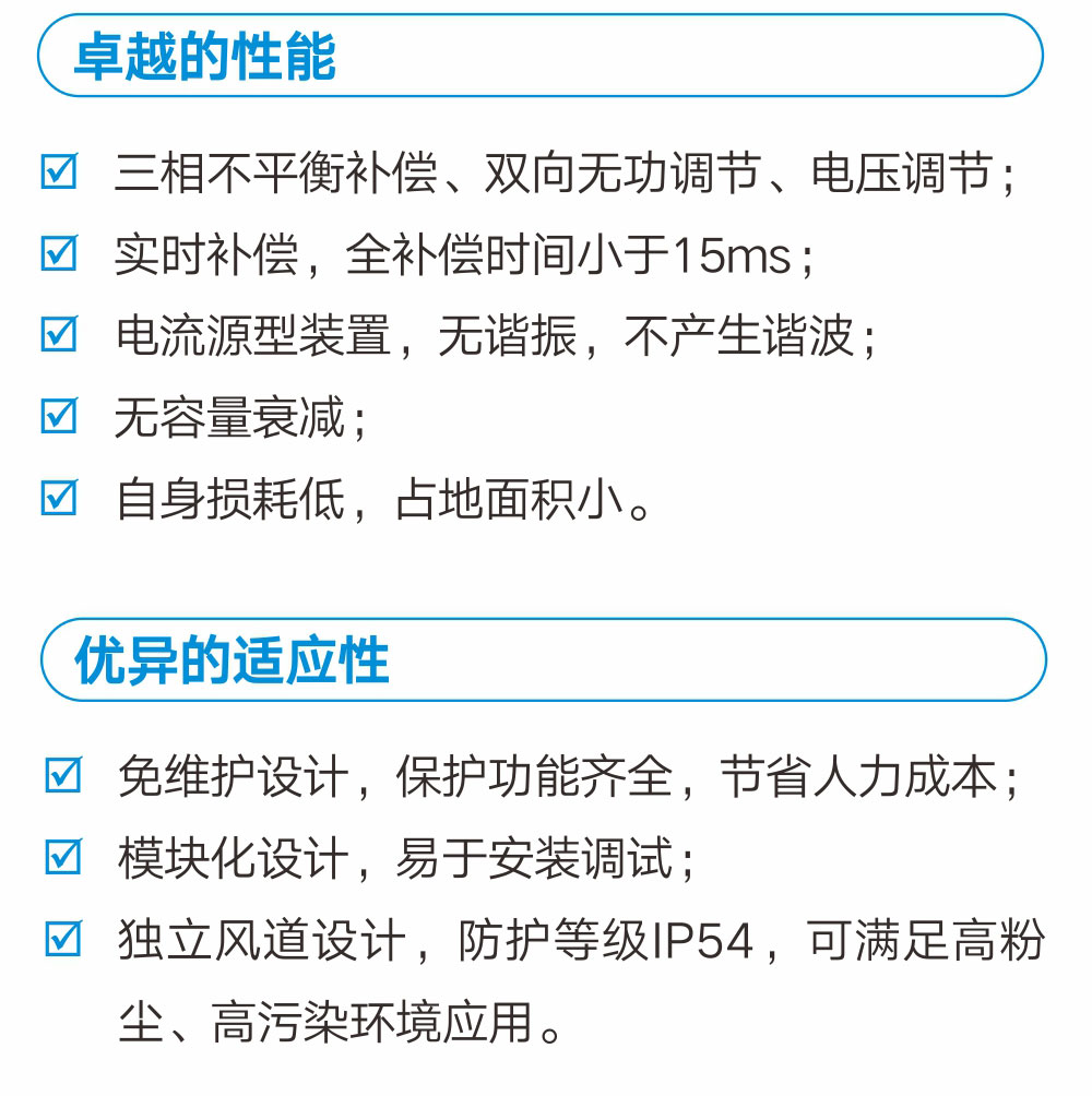 中国·BB贝博艾弗森(股份)有限公司-官方网站