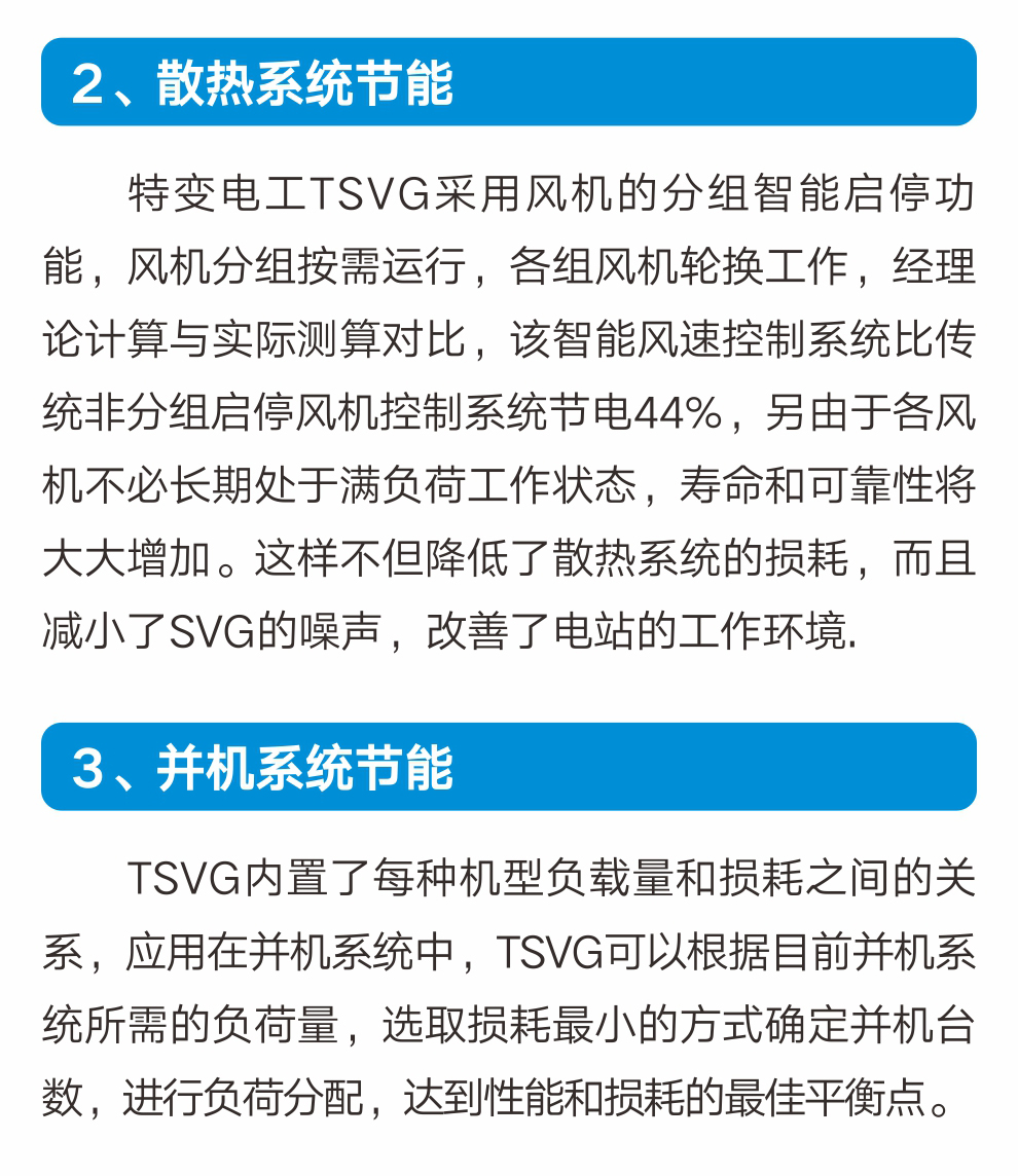 中国·BB贝博艾弗森(股份)有限公司-官方网站