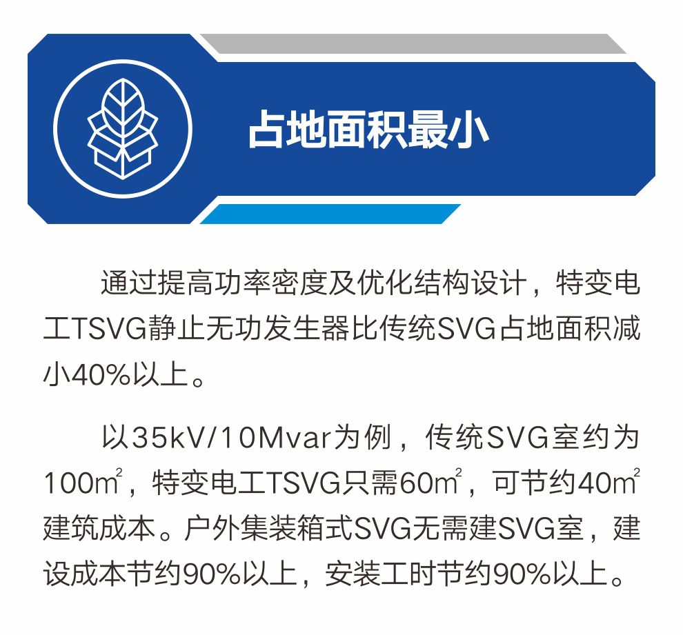 中国·BB贝博艾弗森(股份)有限公司-官方网站