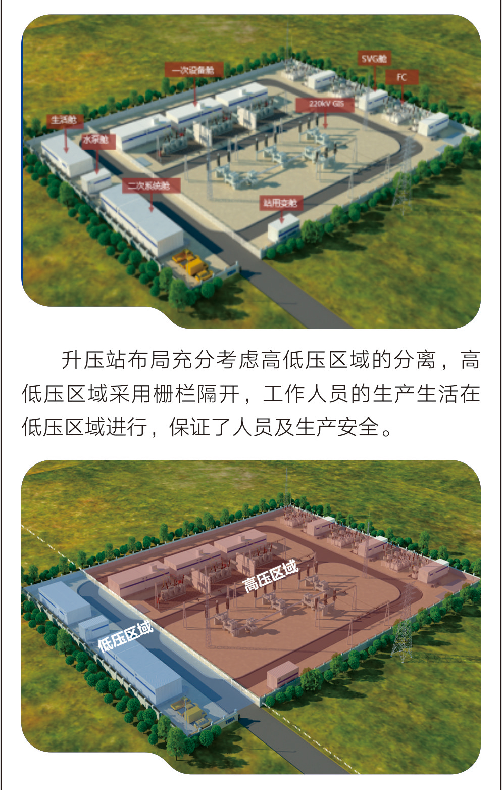 中国·BB贝博艾弗森(股份)有限公司-官方网站