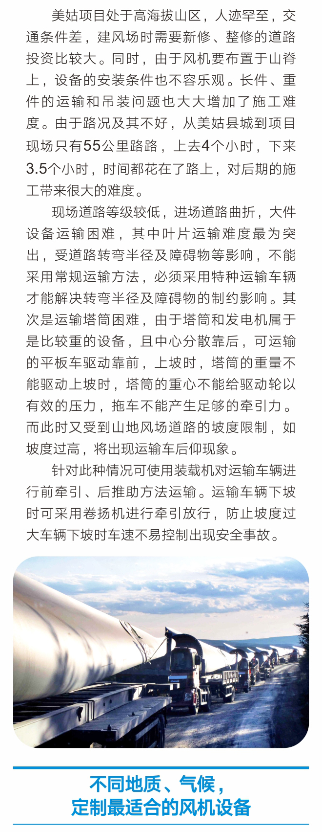 中国·BB贝博艾弗森(股份)有限公司-官方网站