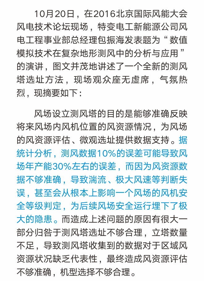 中国·BB贝博艾弗森(股份)有限公司-官方网站