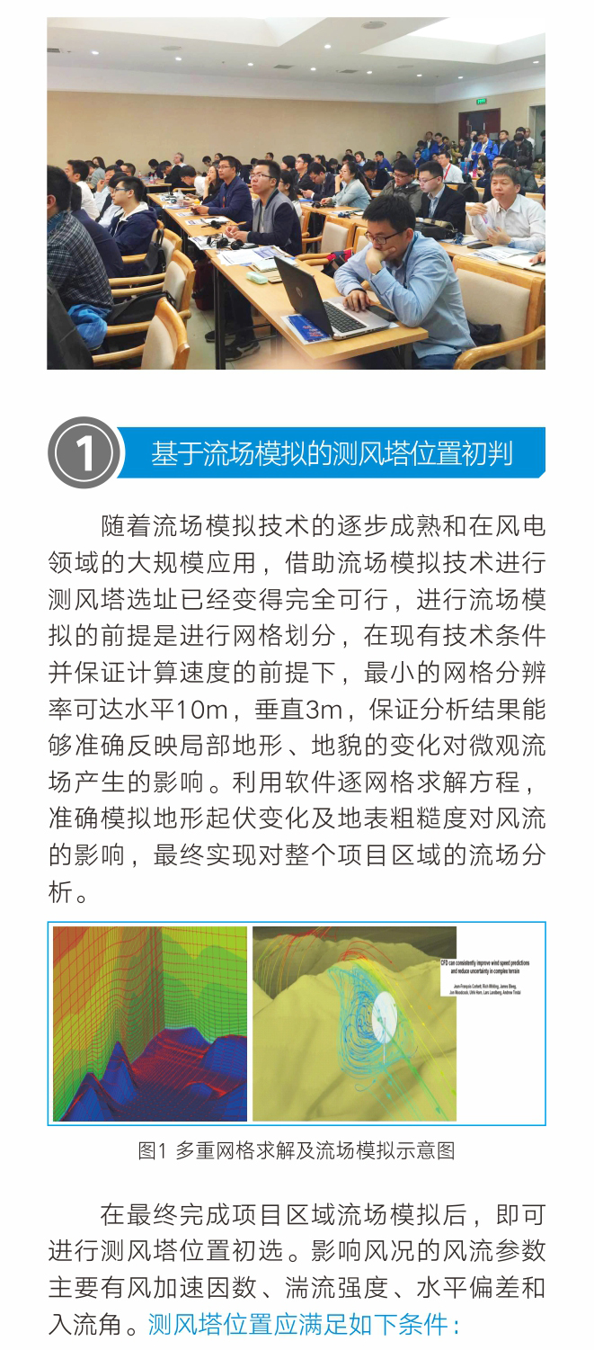 中国·BB贝博艾弗森(股份)有限公司-官方网站