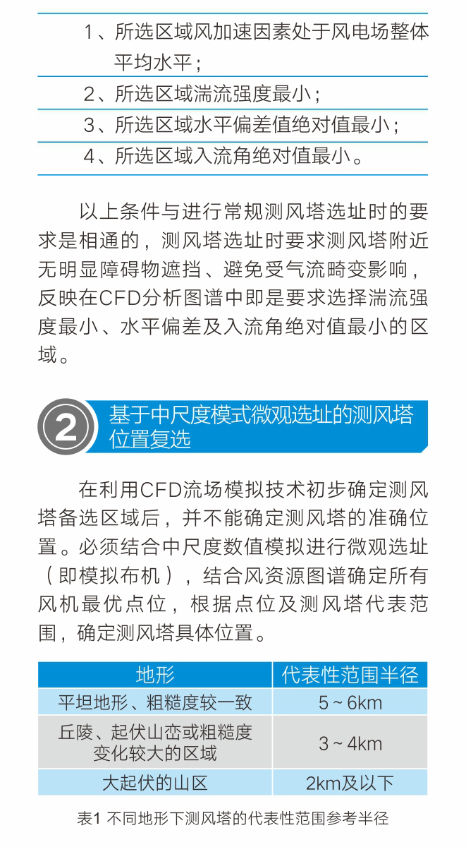 中国·BB贝博艾弗森(股份)有限公司-官方网站