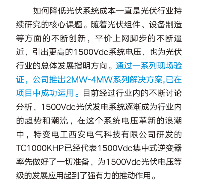 中国·BB贝博艾弗森(股份)有限公司-官方网站