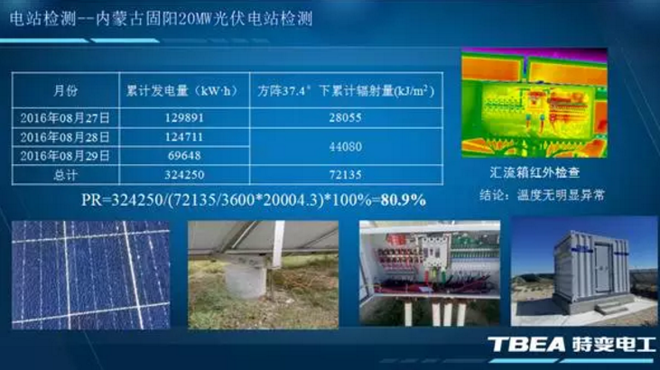中国·BB贝博艾弗森(股份)有限公司-官方网站
