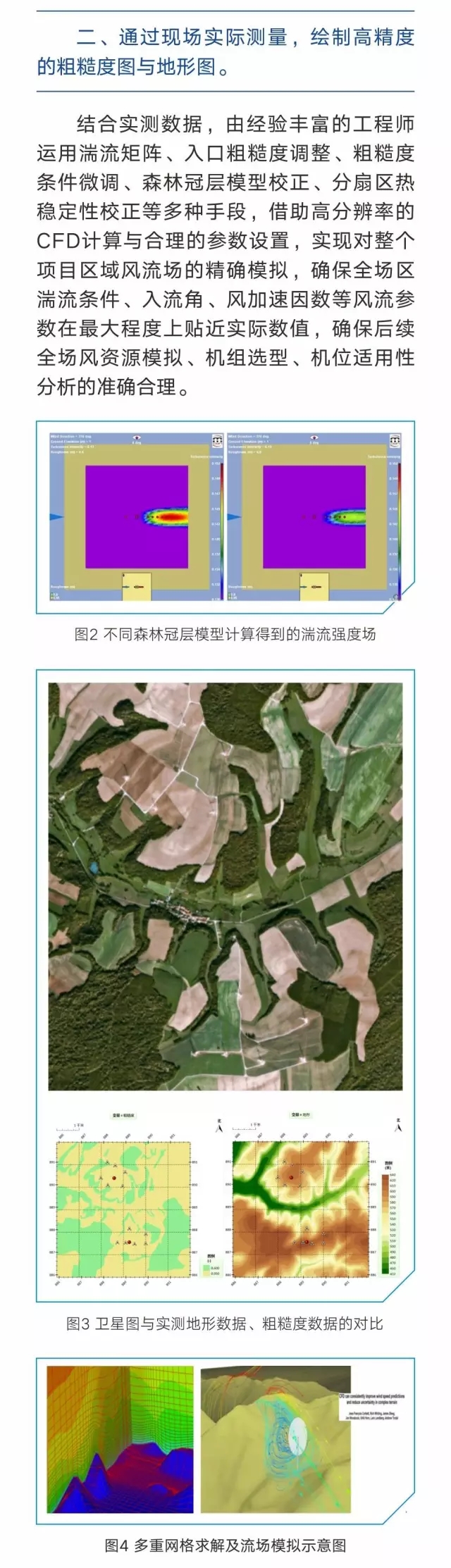 中国·BB贝博艾弗森(股份)有限公司-官方网站