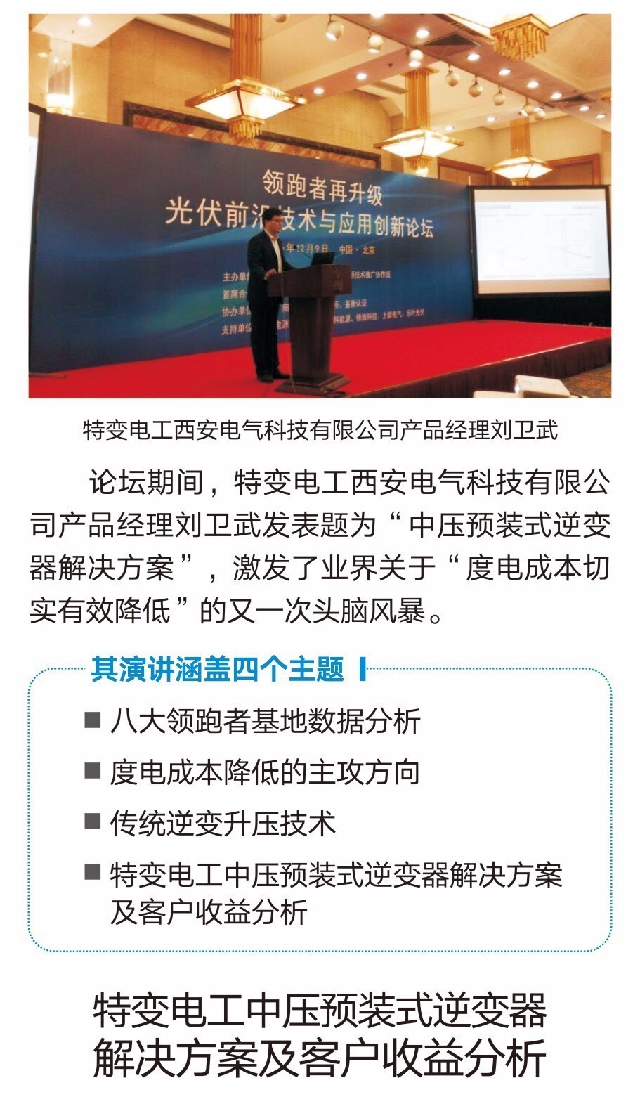 中国·BB贝博艾弗森(股份)有限公司-官方网站