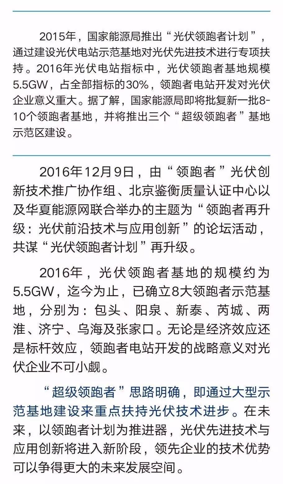 中国·BB贝博艾弗森(股份)有限公司-官方网站