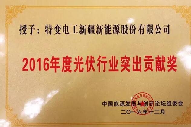 中国·BB贝博艾弗森(股份)有限公司-官方网站