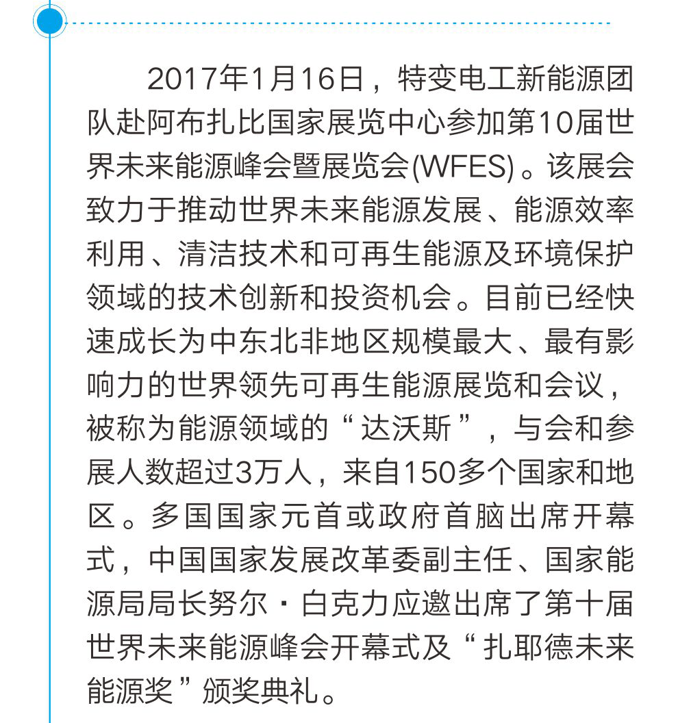 中国·BB贝博艾弗森(股份)有限公司-官方网站