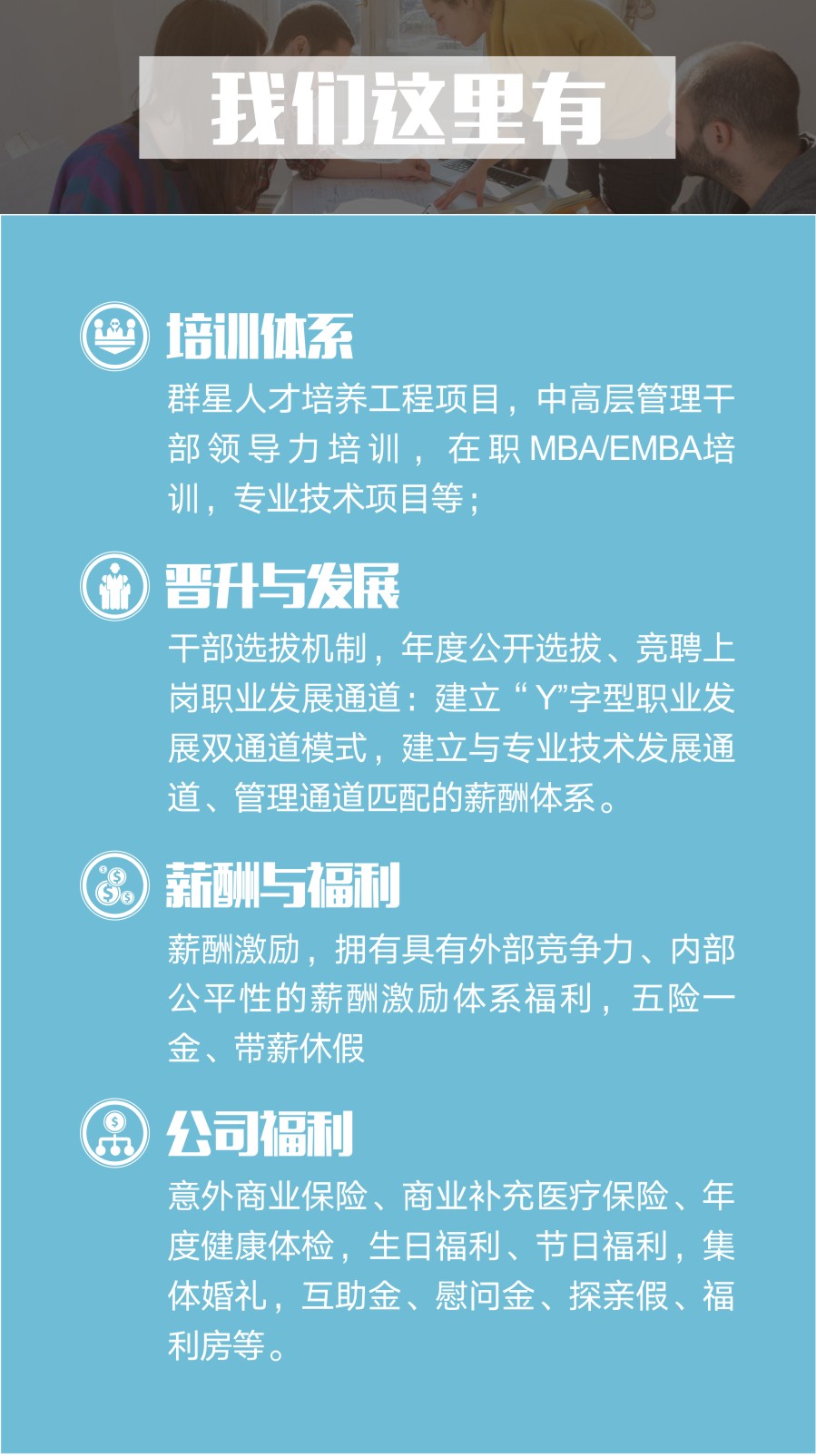 中国·BB贝博艾弗森(股份)有限公司-官方网站