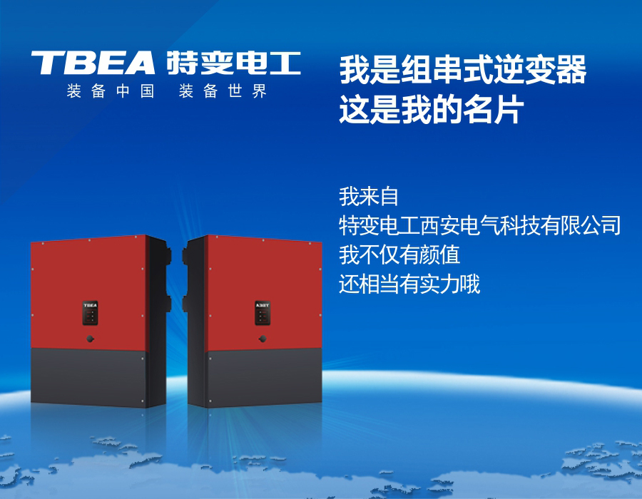 中国·BB贝博艾弗森(股份)有限公司-官方网站