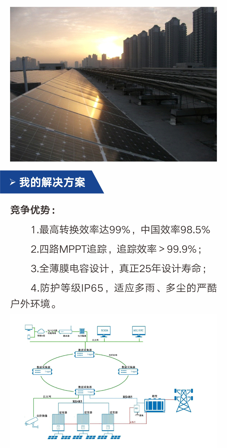 中国·BB贝博艾弗森(股份)有限公司-官方网站