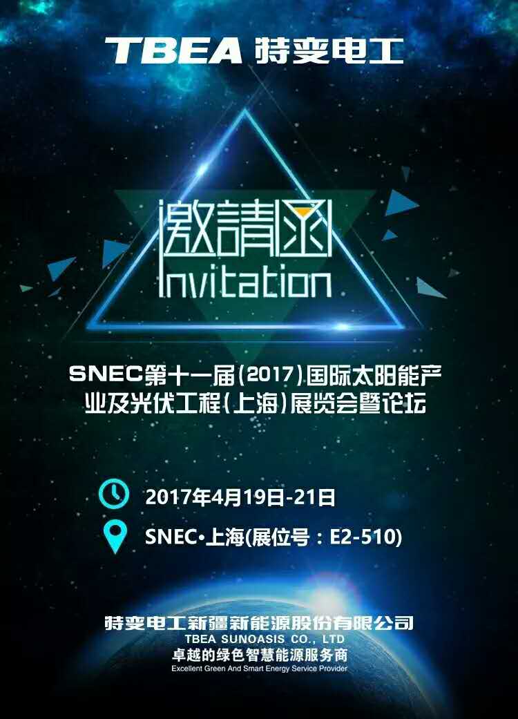 中国·BB贝博艾弗森(股份)有限公司-官方网站