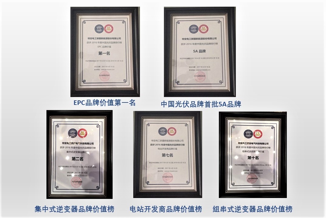 中国·BB贝博艾弗森(股份)有限公司-官方网站