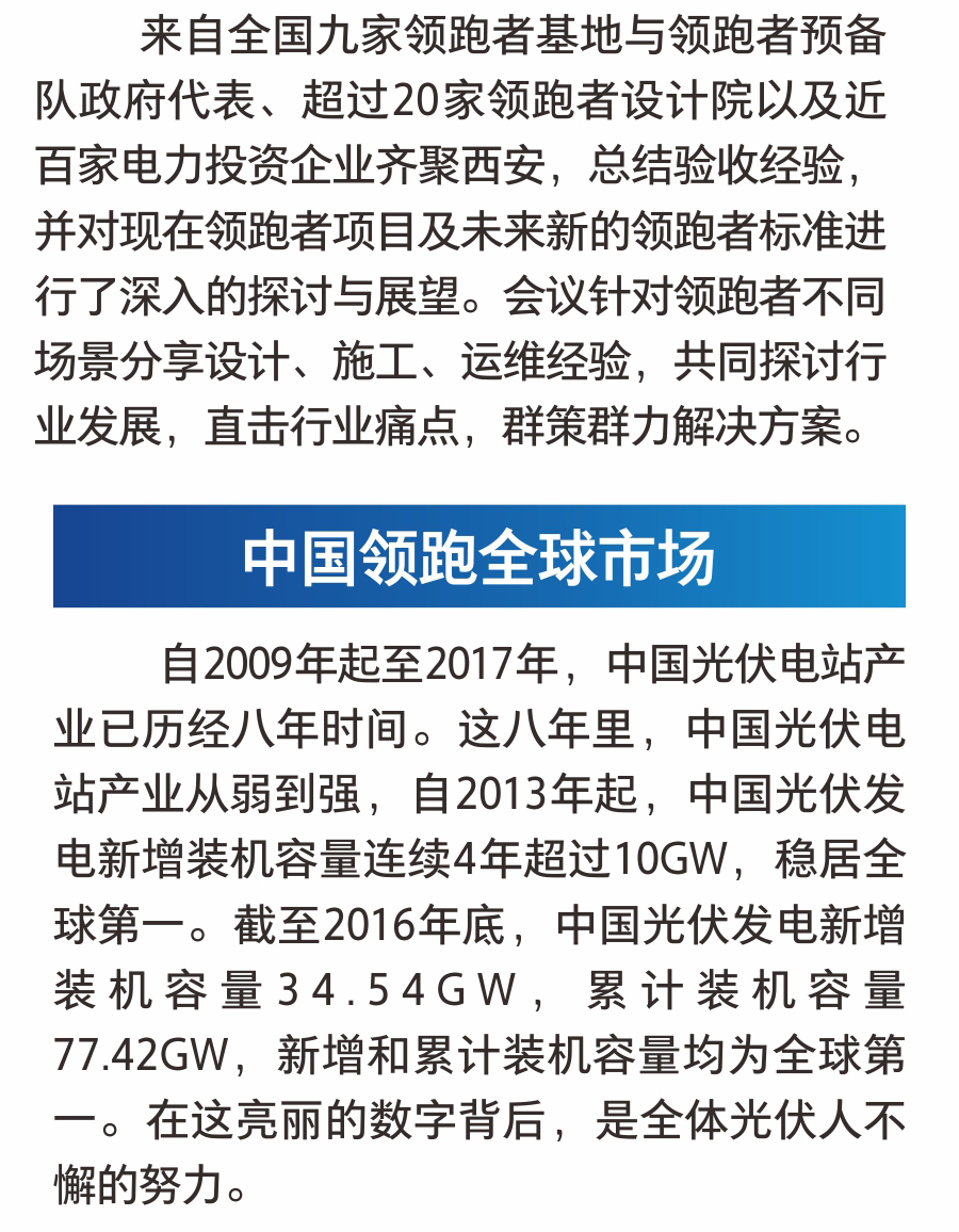 中国·BB贝博艾弗森(股份)有限公司-官方网站