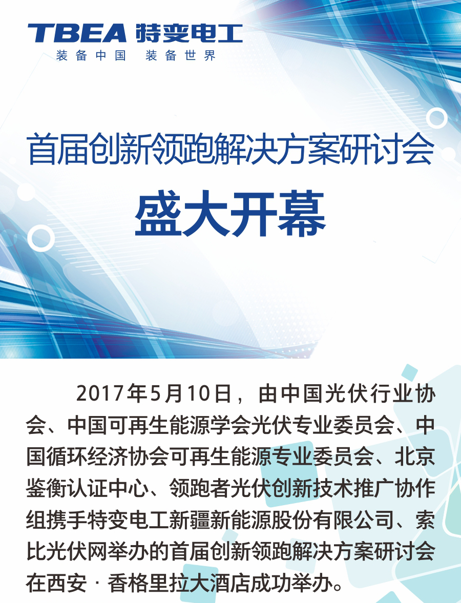 中国·BB贝博艾弗森(股份)有限公司-官方网站