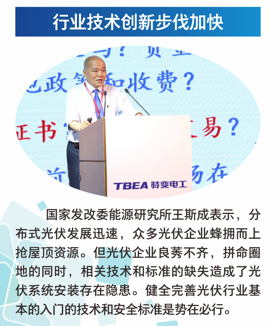 中国·BB贝博艾弗森(股份)有限公司-官方网站