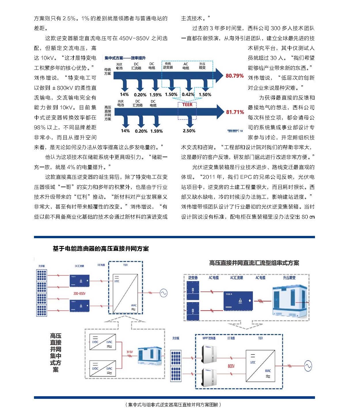 中国·BB贝博艾弗森(股份)有限公司-官方网站
