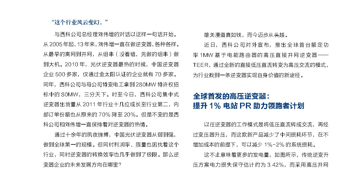 中国·BB贝博艾弗森(股份)有限公司-官方网站