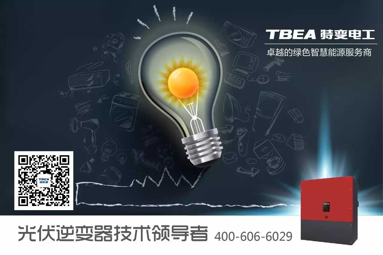 中国·BB贝博艾弗森(股份)有限公司-官方网站