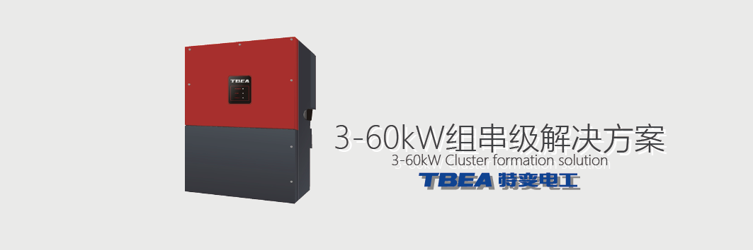 中国·BB贝博艾弗森(股份)有限公司-官方网站