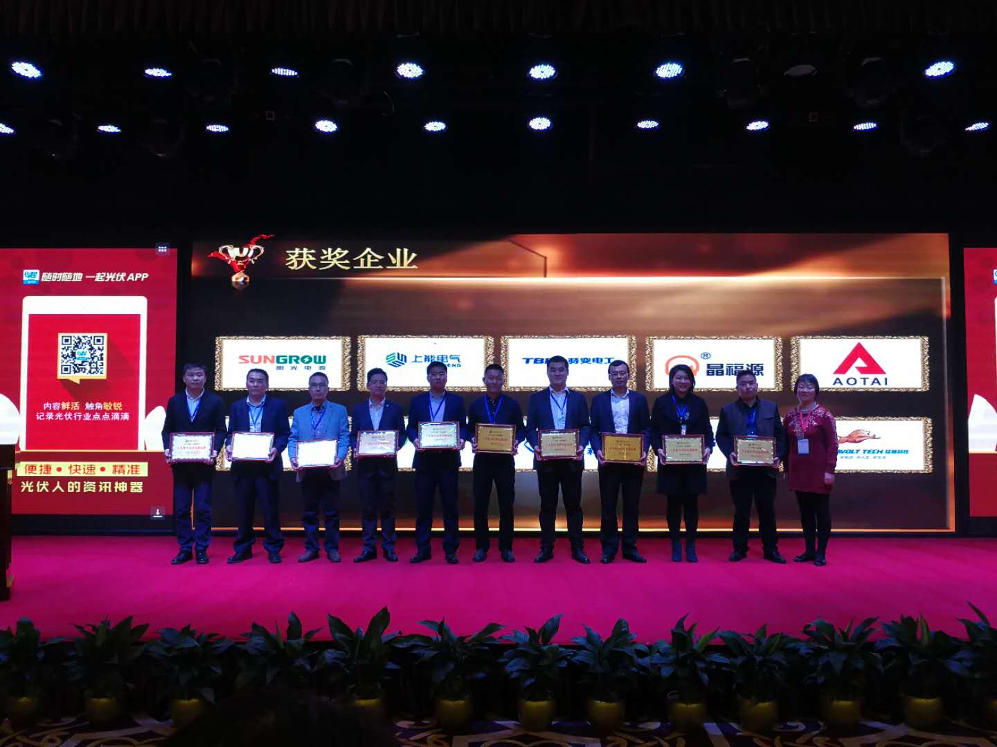 中国·BB贝博艾弗森(股份)有限公司-官方网站