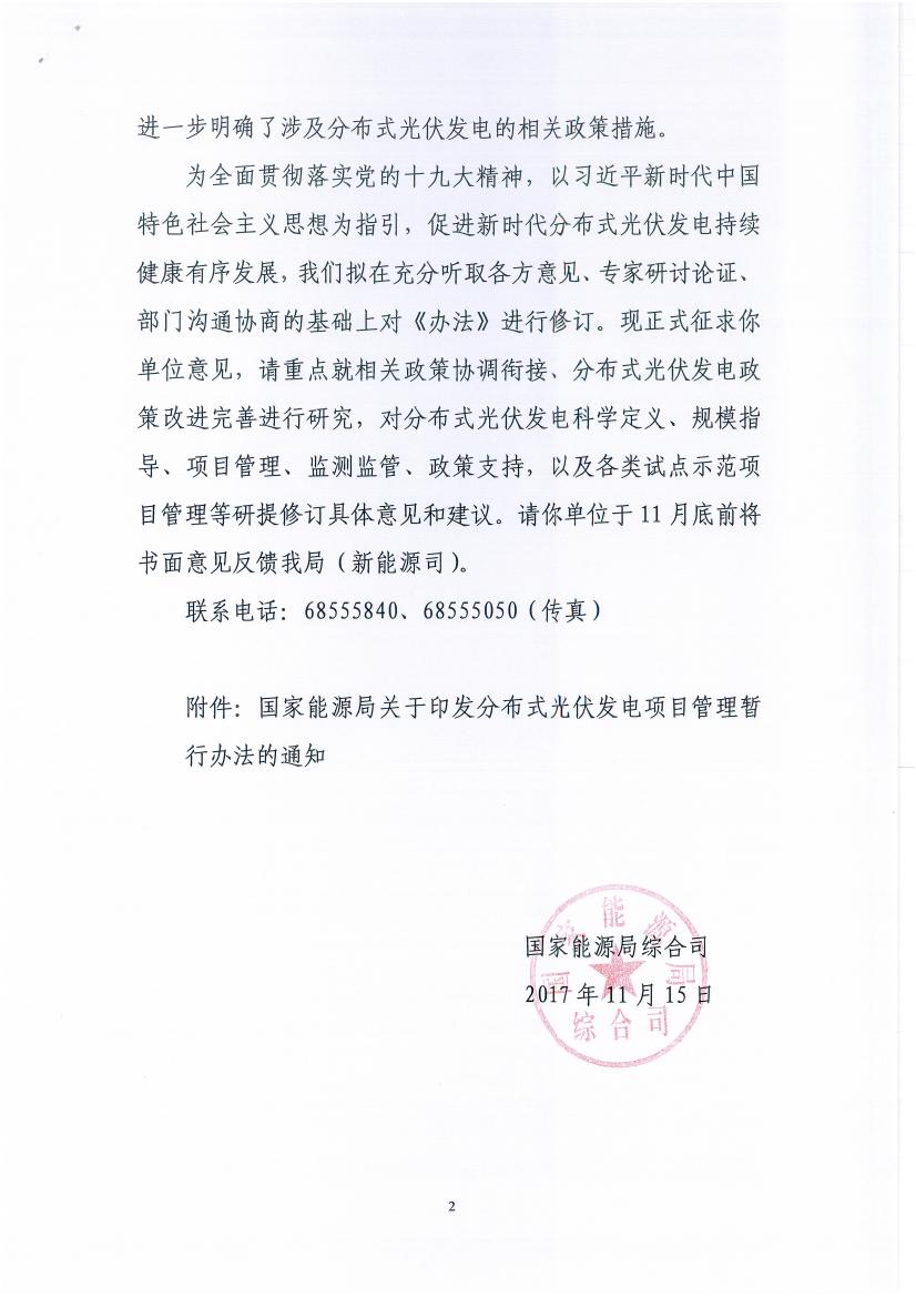 中国·BB贝博艾弗森(股份)有限公司-官方网站