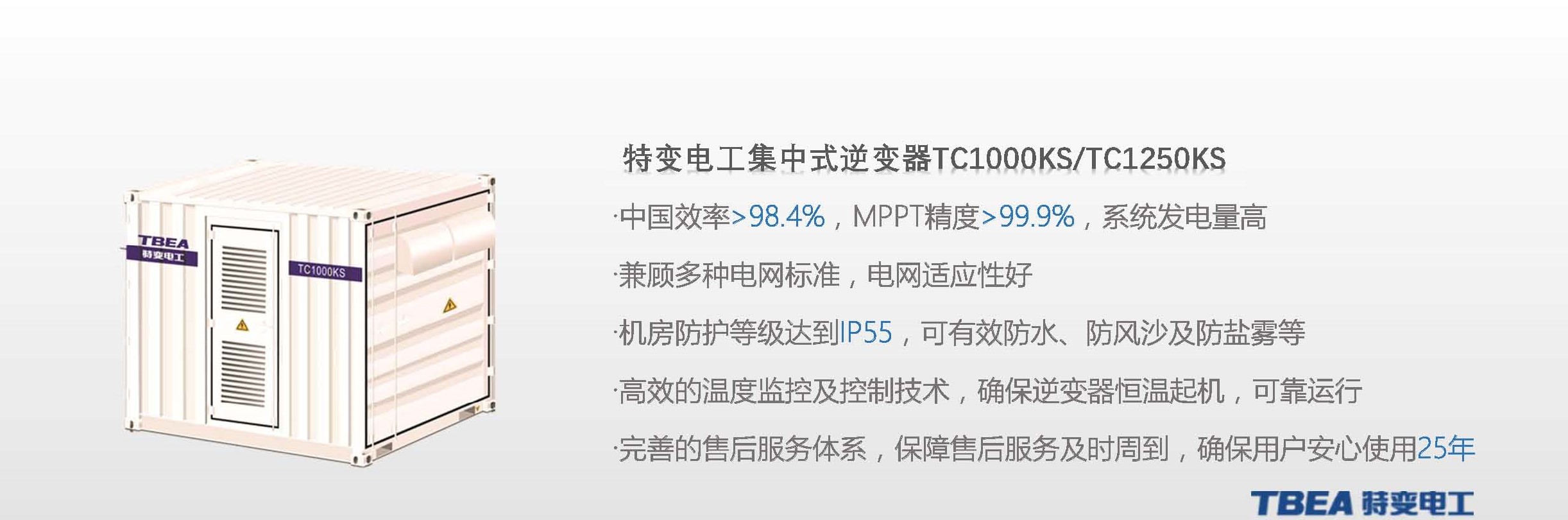 中国·BB贝博艾弗森(股份)有限公司-官方网站