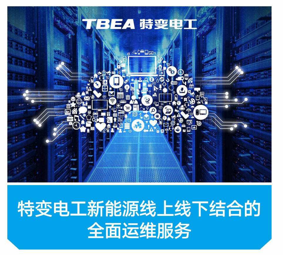 中国·BB贝博艾弗森(股份)有限公司-官方网站