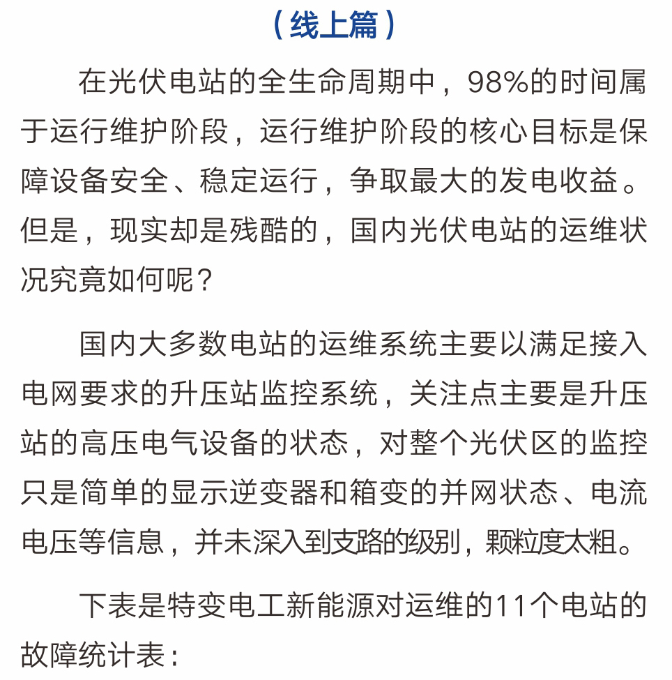 中国·BB贝博艾弗森(股份)有限公司-官方网站