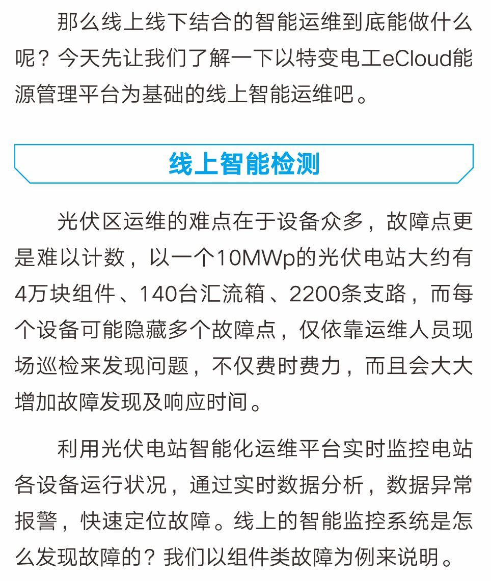 中国·BB贝博艾弗森(股份)有限公司-官方网站