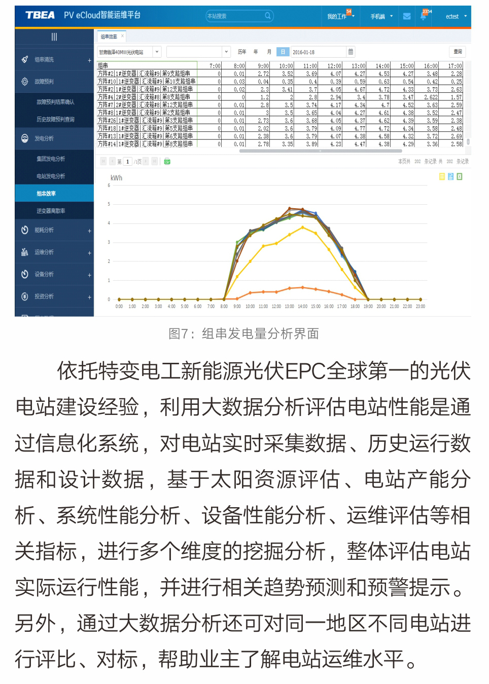 中国·BB贝博艾弗森(股份)有限公司-官方网站