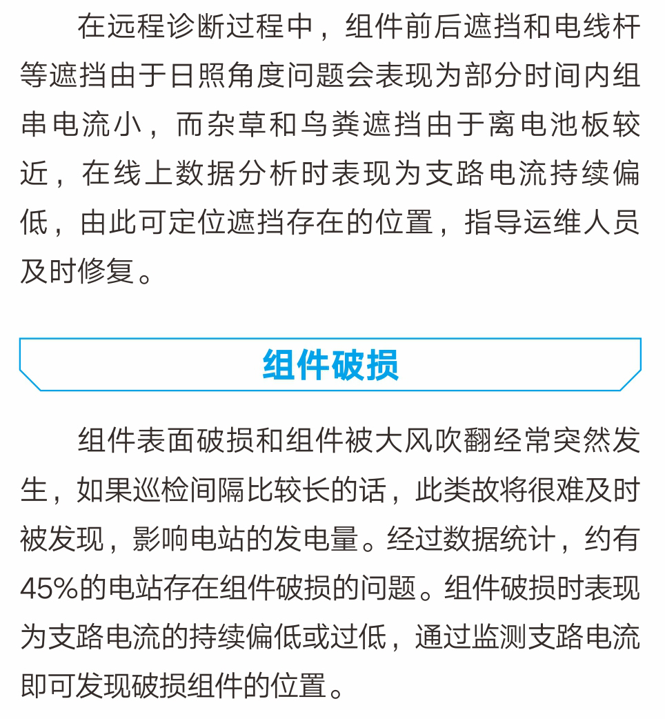 中国·BB贝博艾弗森(股份)有限公司-官方网站